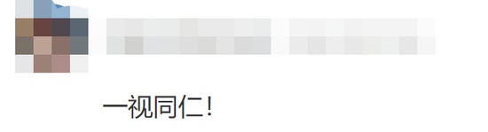 上海交大22年劝退学生名单,上海交大辞退二十一名研究生