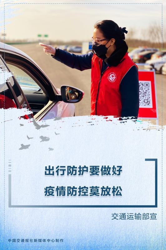 五一期间天津高速免费吗,天津新能源高速费优惠政策