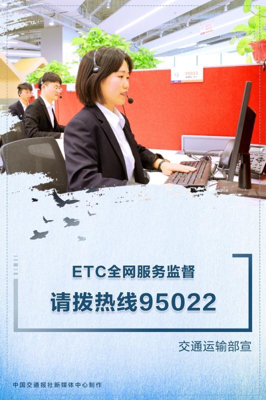 五一期间天津高速免费吗,天津新能源高速费优惠政策