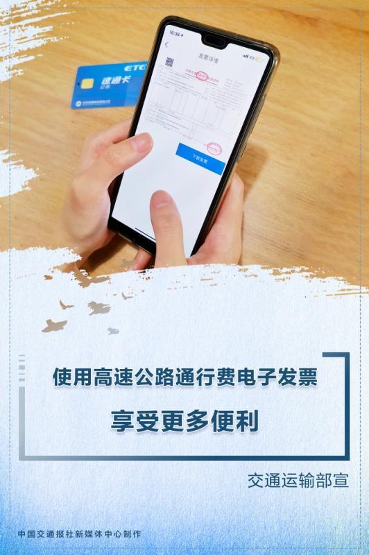 五一期间天津高速免费吗,天津新能源高速费优惠政策