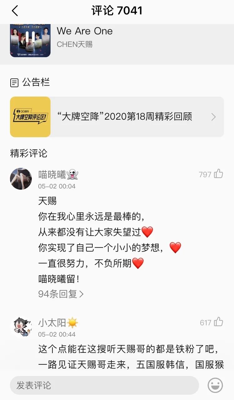 快手王者荣耀为什么都是精彩部分,快手王者荣耀视频有一段动画