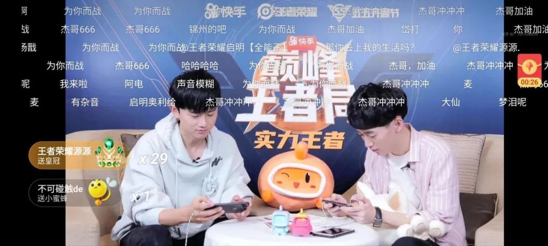 快手王者荣耀为什么都是精彩部分,快手王者荣耀视频有一段动画
