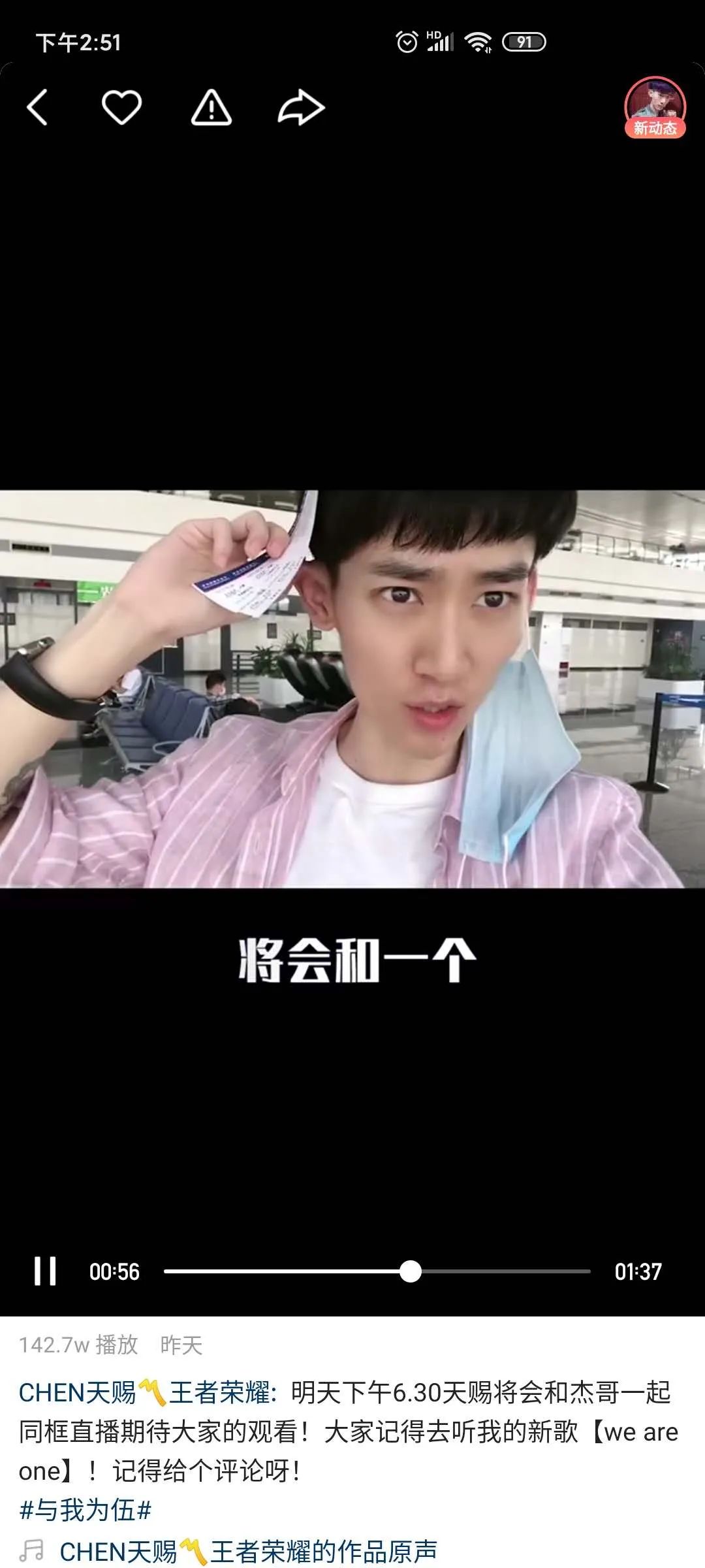 快手王者荣耀为什么都是精彩部分,快手王者荣耀视频有一段动画