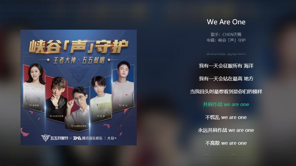 快手王者荣耀为什么都是精彩部分,快手王者荣耀视频有一段动画