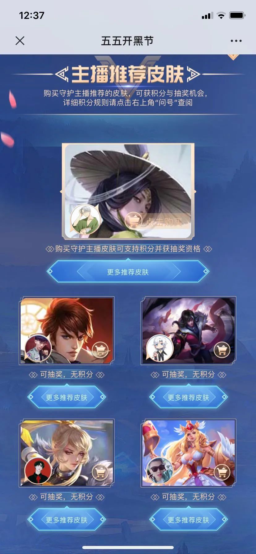 快手王者荣耀为什么都是精彩部分,快手王者荣耀视频有一段动画