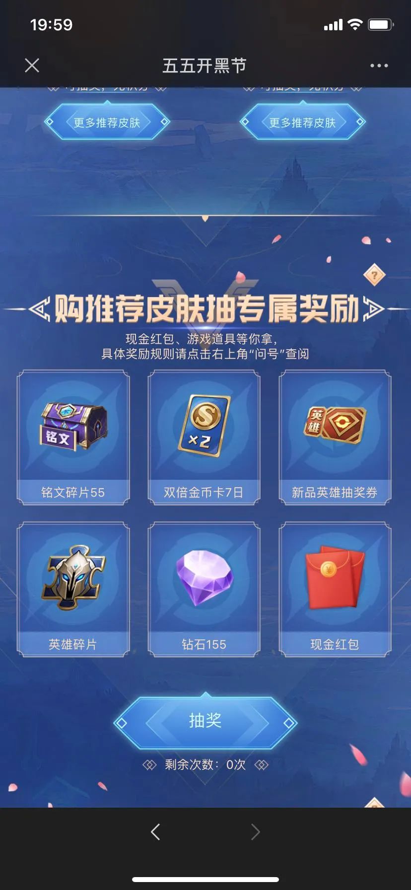 快手王者荣耀为什么都是精彩部分,快手王者荣耀视频有一段动画