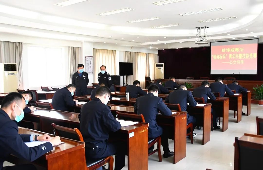 安徽蚌埠看守所疫情怎么样,戒毒所五四青年节活动策划