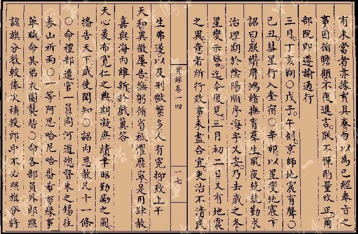 搴风啓鍘嗘硶涔嬩簤,搴风啓瀵瑰巻娉曚箣浜夌殑鍥為【