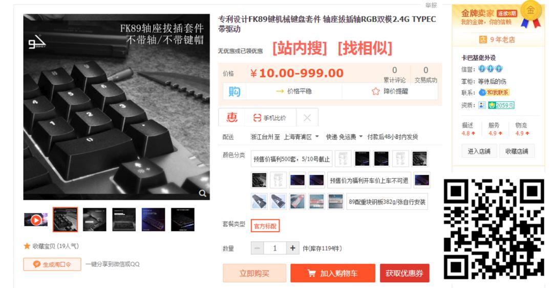 每周一荐书,每周一爆款推荐