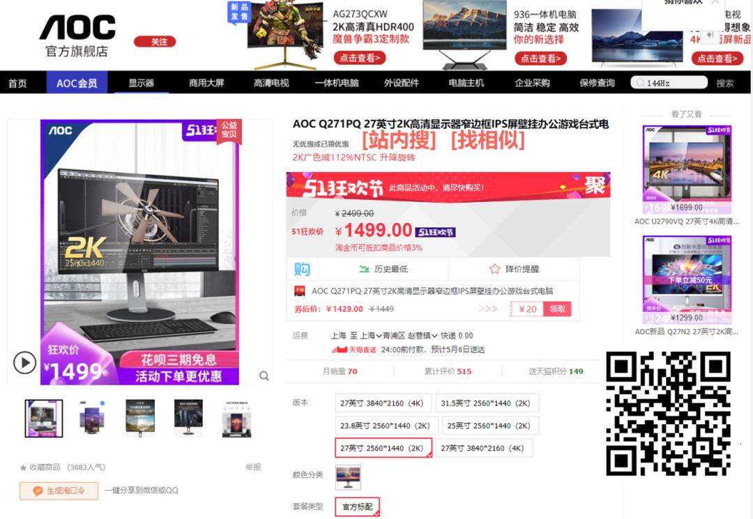 每周一荐书,每周一爆款推荐