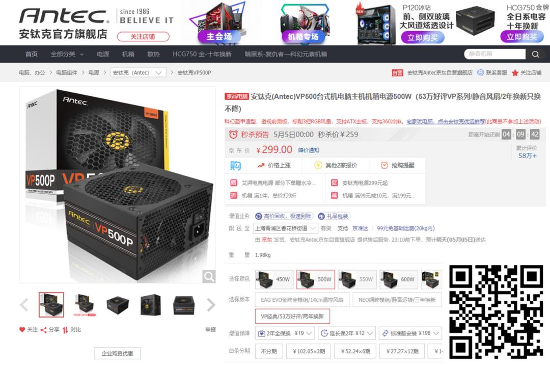 每周一荐书,每周一爆款推荐