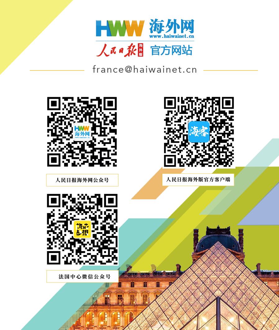 法国日增14412例！专家建议全法*锁封**20天！餐饮业新援助公布！巴黎袭击案嫌疑人认罪