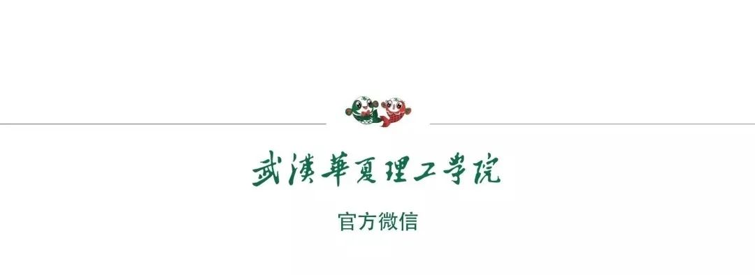武汉华夏理工学院2021年专升本,武汉华夏理工学院专升本怎么报名