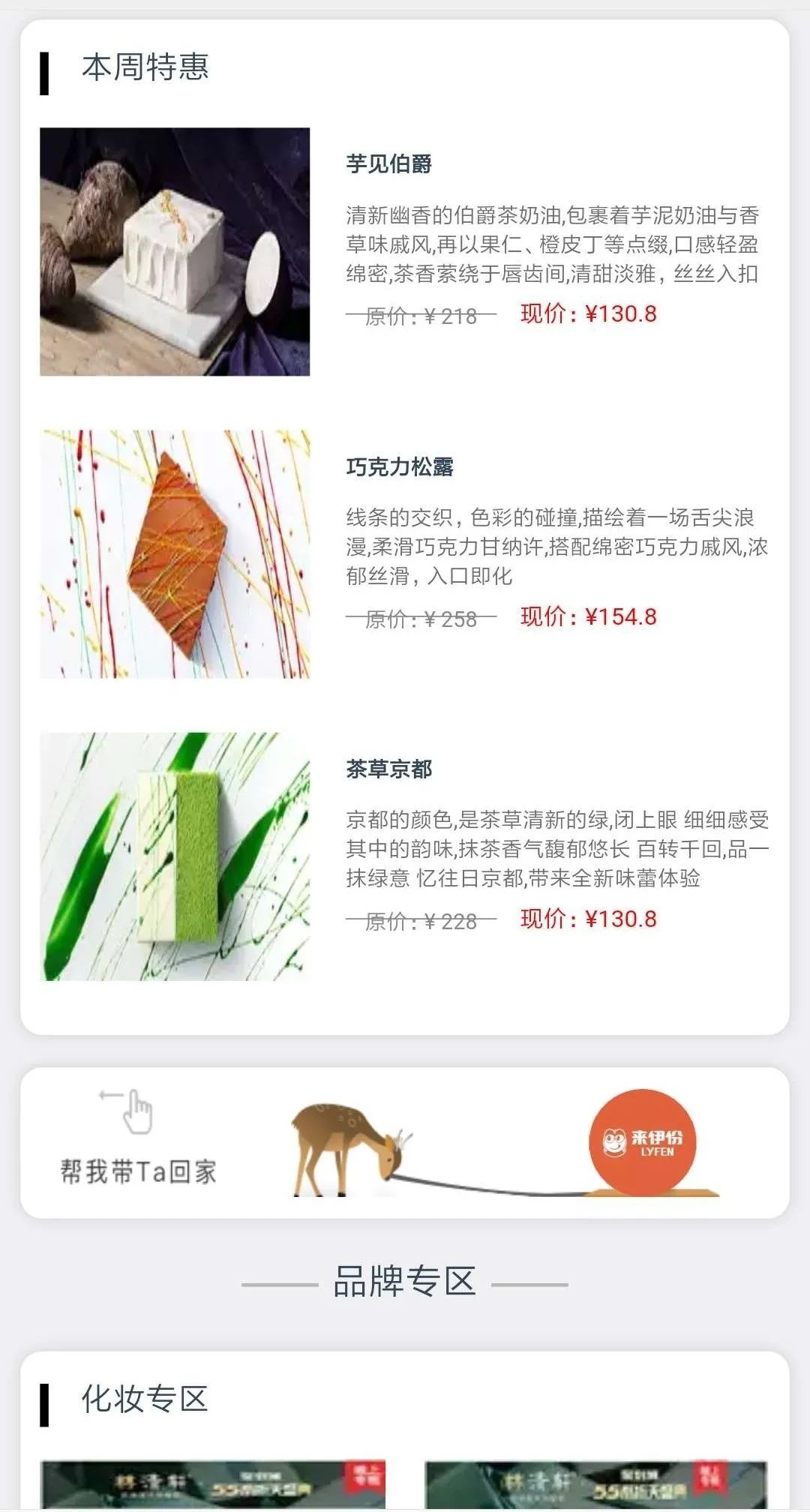 买买买不要停！松江“五五购物节”，全方位给力优惠看这里→