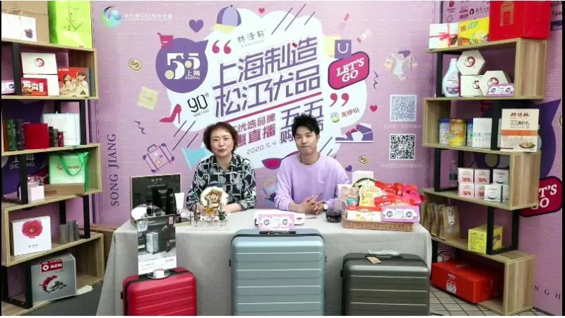 买买买不要停！松江“五五购物节”，全方位给力优惠看这里→