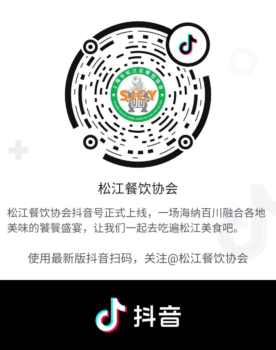 买买买不要停！松江“五五购物节”，全方位给力优惠看这里→