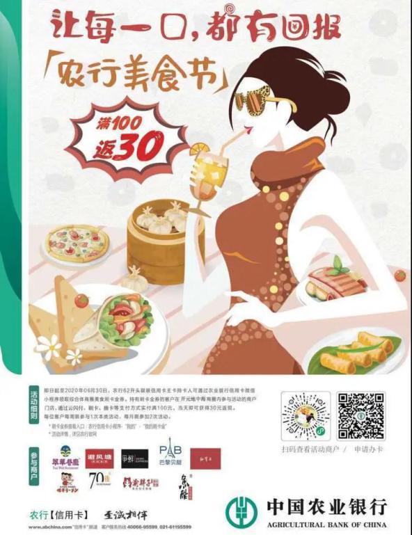 买买买不要停！松江“五五购物节”，全方位给力优惠看这里→