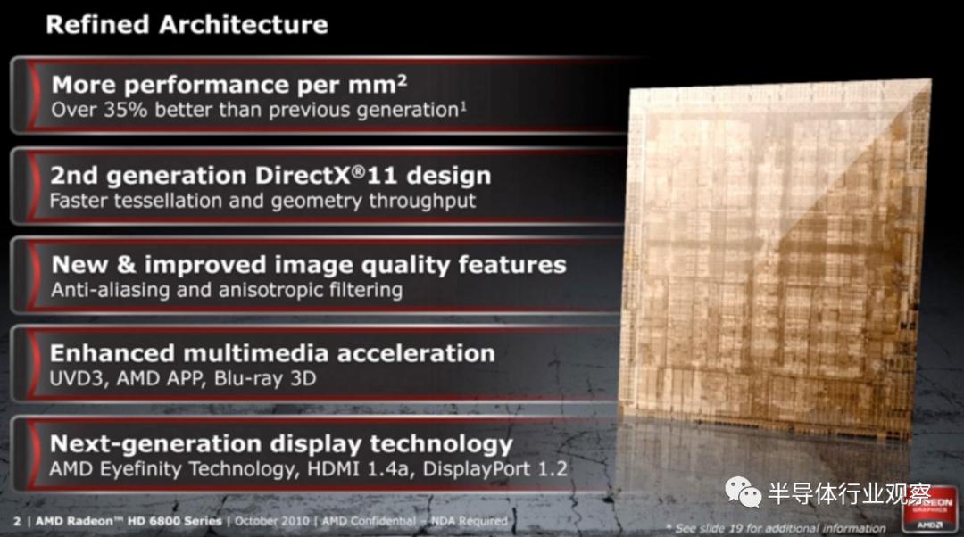 全功能gpu和通用gpu区别,888的gpu和8100的gpu
