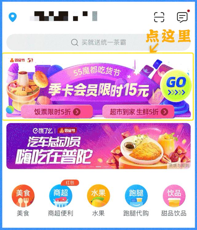 魔都节吃货视频,魔都517吃货节