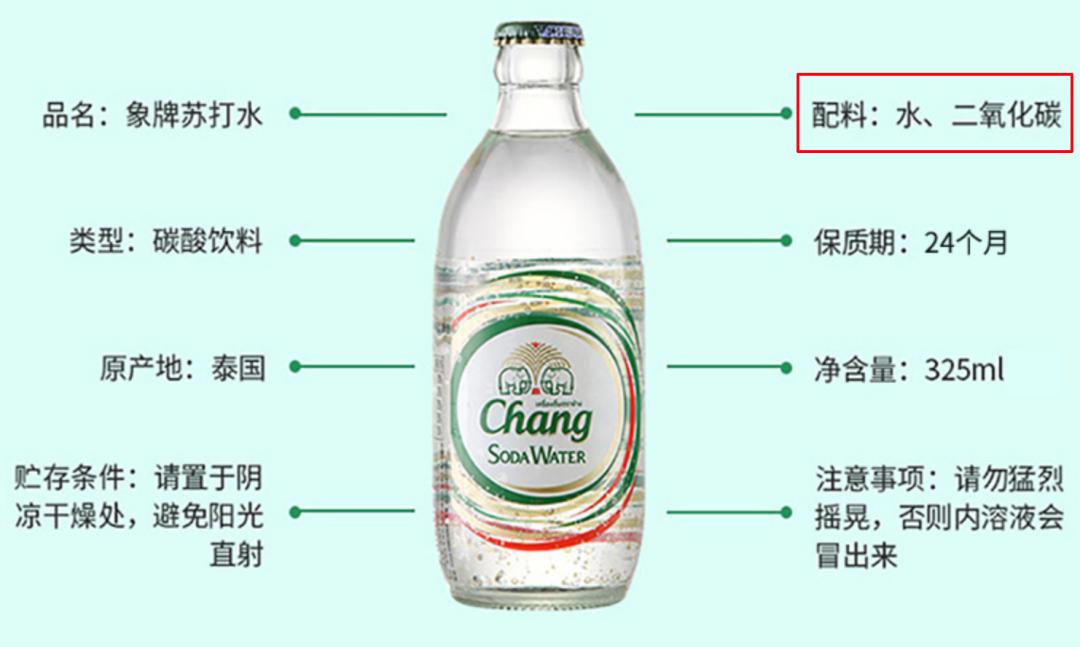 经常喝屈臣氏苏打水好么,儿童喝苏打水的危害