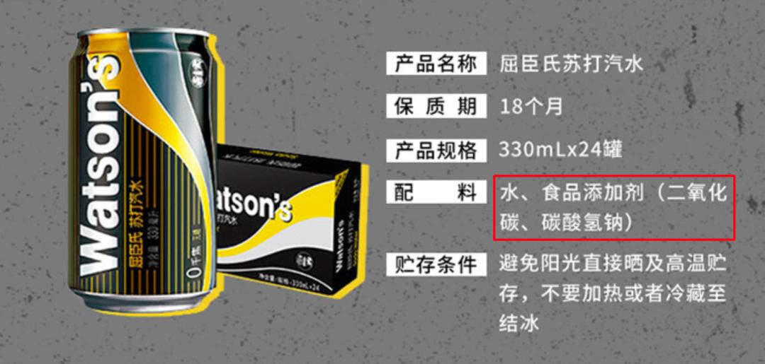 经常喝屈臣氏苏打水好么,儿童喝苏打水的危害