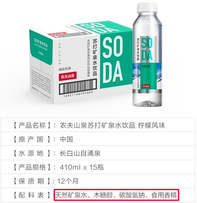 经常喝屈臣氏苏打水好么,儿童喝苏打水的危害
