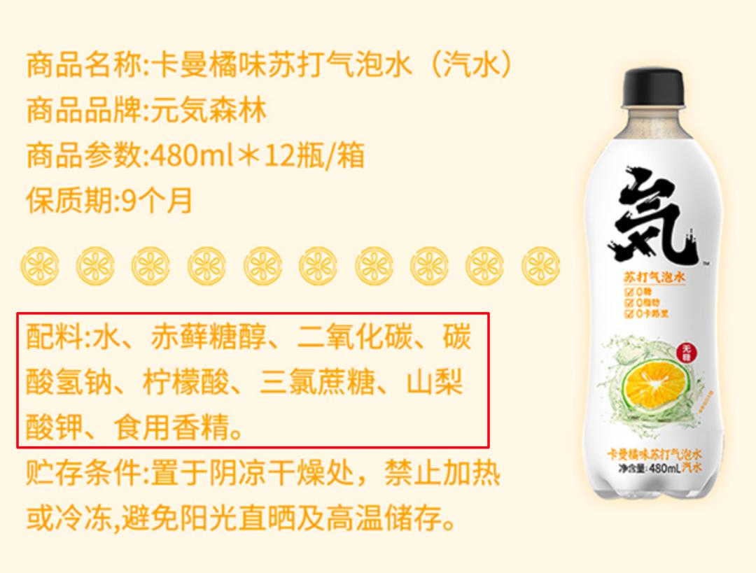 经常喝屈臣氏苏打水好么,儿童喝苏打水的危害