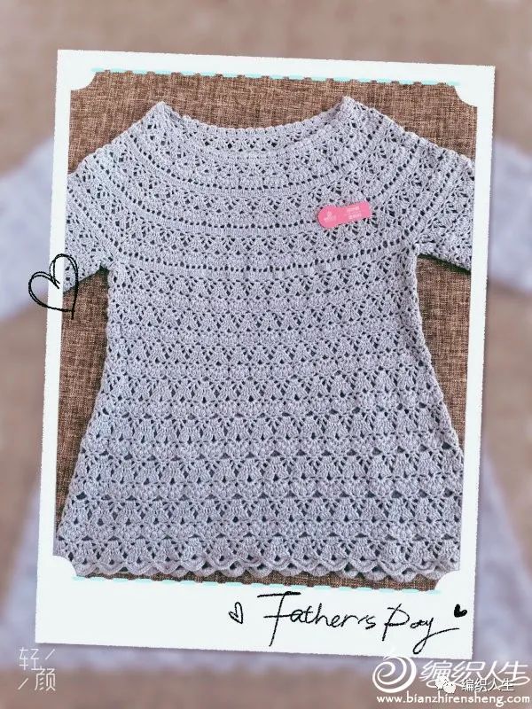 水滴领葱衣领子钩织图解,葱衣开衫图解和教程超详细