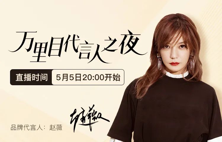 贾乃亮神仙水多少钱,贾乃亮直播间卖的神仙水正品吗