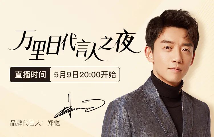 贾乃亮神仙水多少钱,贾乃亮直播间卖的神仙水正品吗