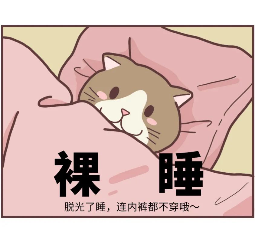 40岁的女人裸睡有什么好处,老年女性裸睡十大好处和弊端