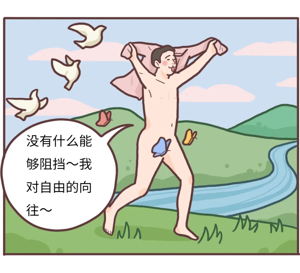 40岁的女人裸睡有什么好处,老年女性裸睡十大好处和弊端