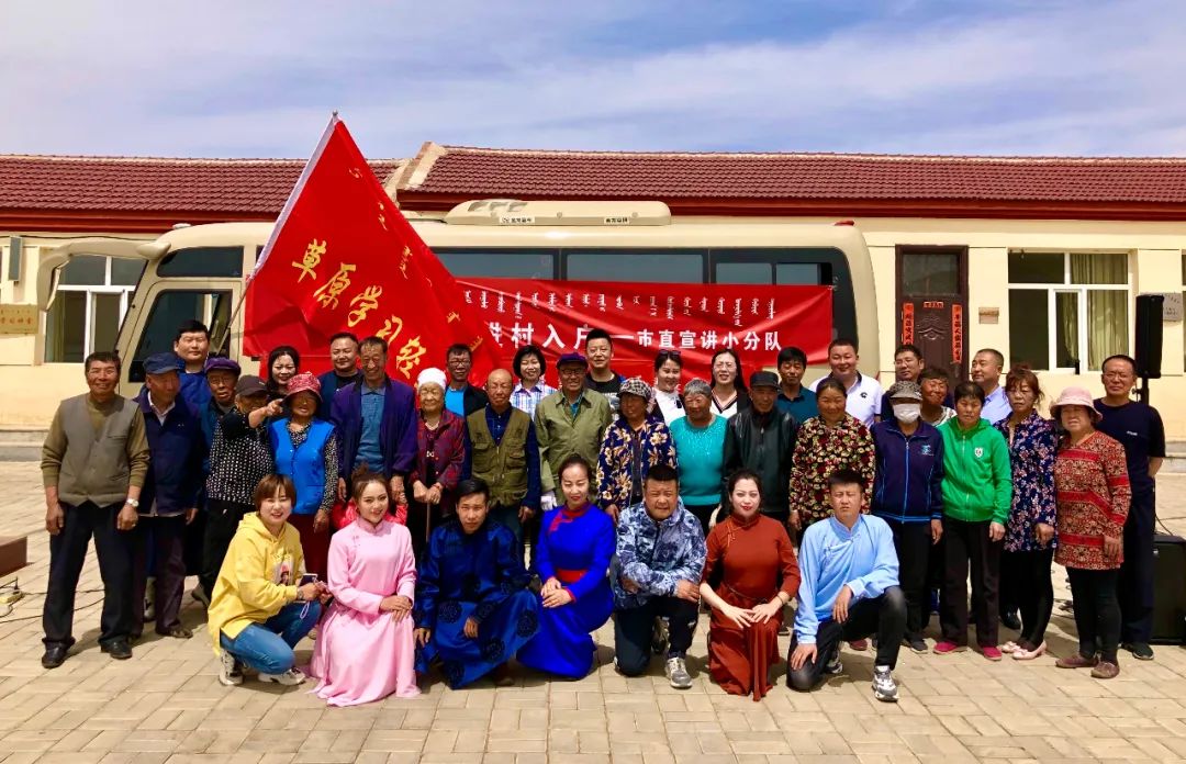 早安！乌兰察布（2020/05/06）