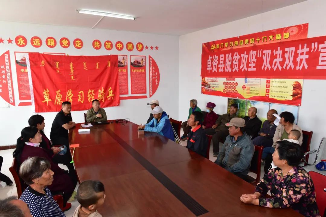 早安！乌兰察布（2020/05/06）