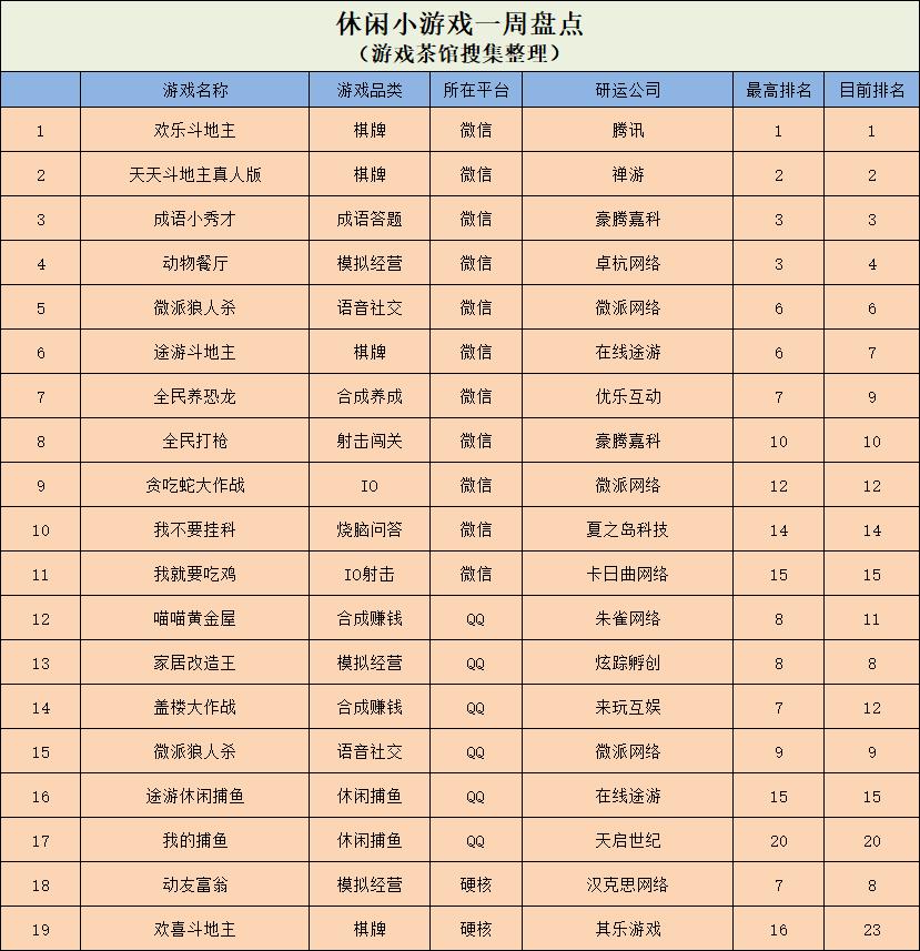 捉迷藏模拟器游戏,捉迷藏游戏模拟器