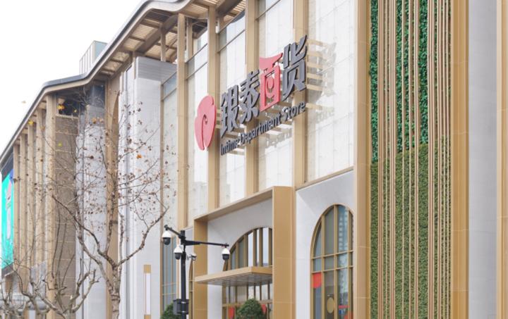 五一杭州商场 (杭州商场五一假期销售)