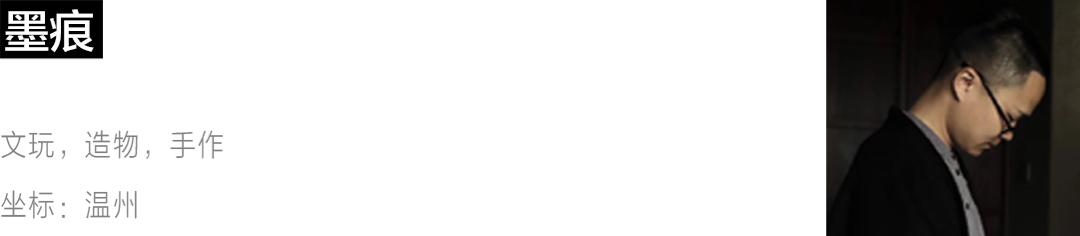 他在温州的山里，造一座京都茶室