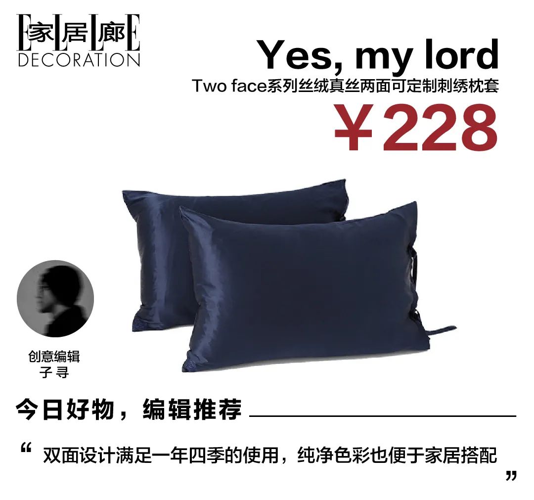 他在温州的山里，造一座京都茶室