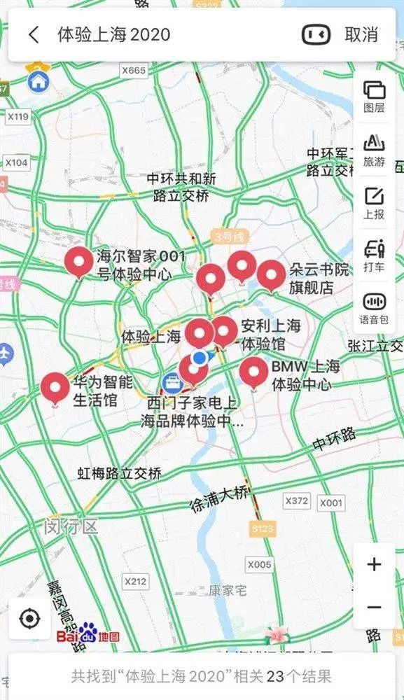 上海消费体验馆视频,上海消费体验馆排行