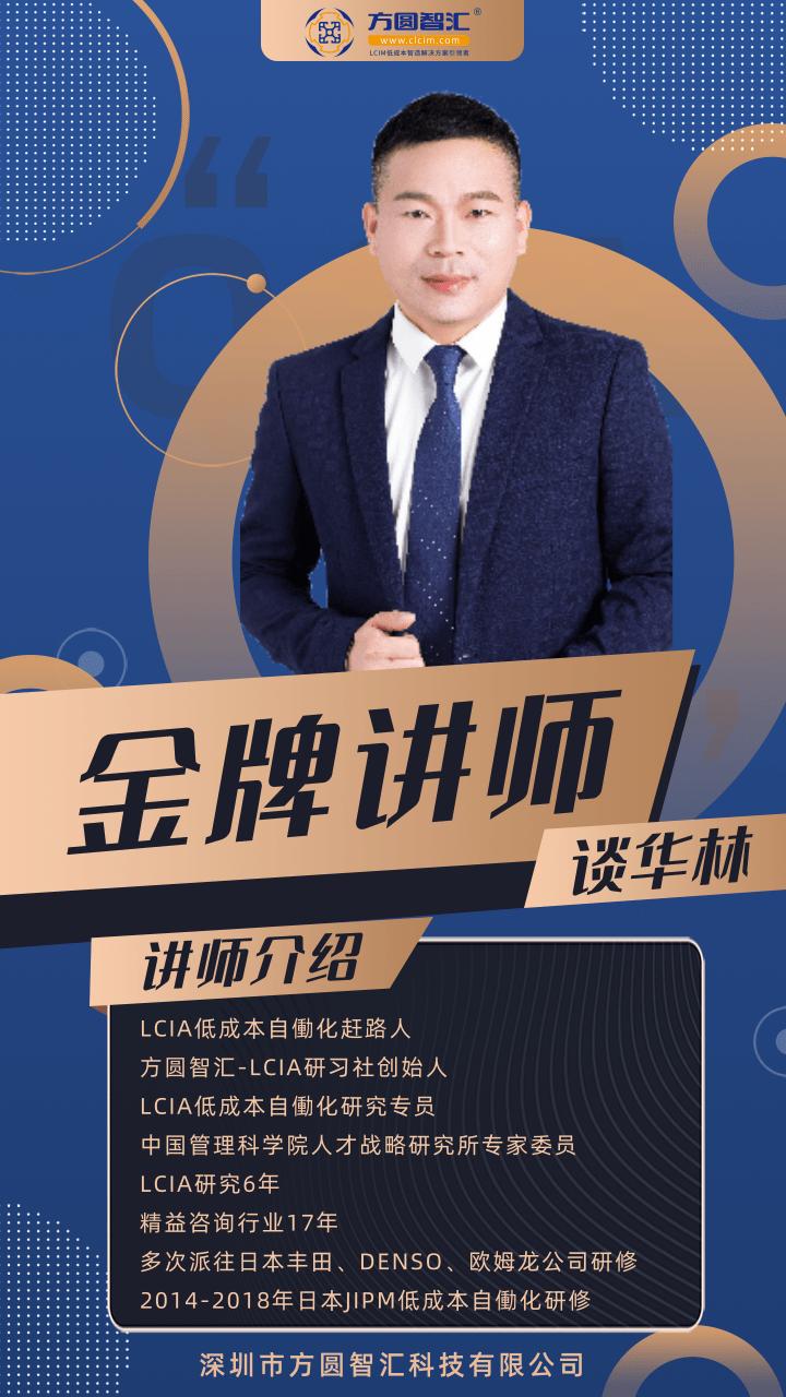 内训课运营,内训基础类培训