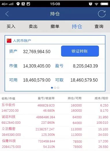地摊经济直播间,地摊经济直播教学