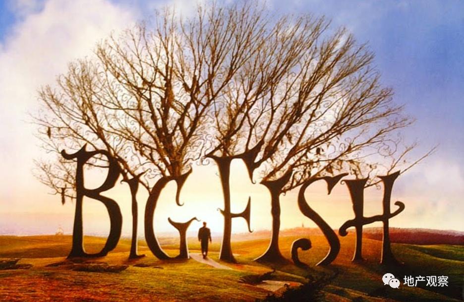 滨江和绿城两块地对比,绿城怎么翻身的