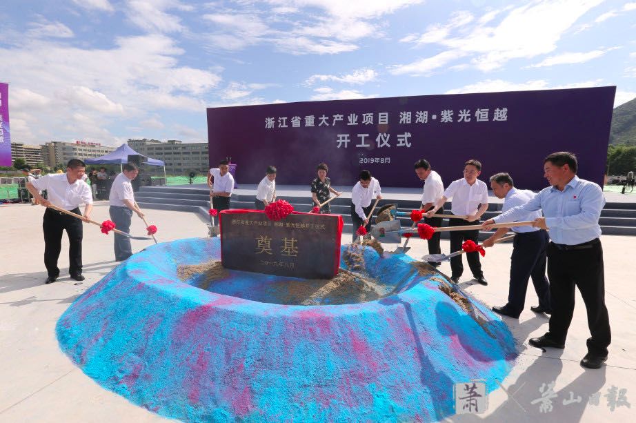 存量变革增量崛起,萧山工业未来发展