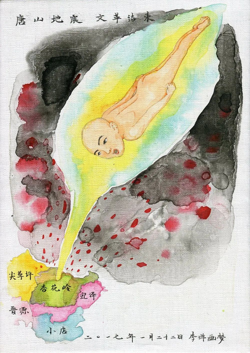 雅昌艺术网画廊名单,雅昌艺术网艺术家排名