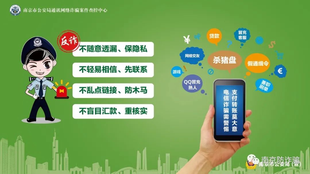 全民反诈有奖答题活动在哪抽奖,反电诈参加防骗答题