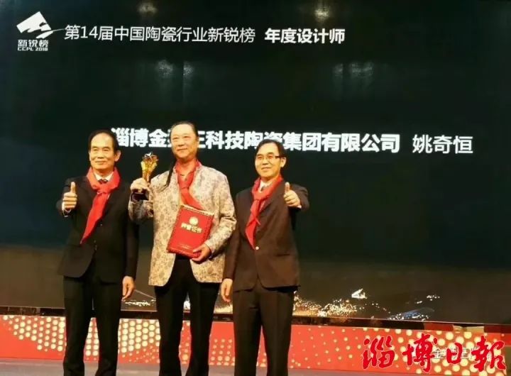 淄博骄傲！这只“金狮”斩获三项全国大奖