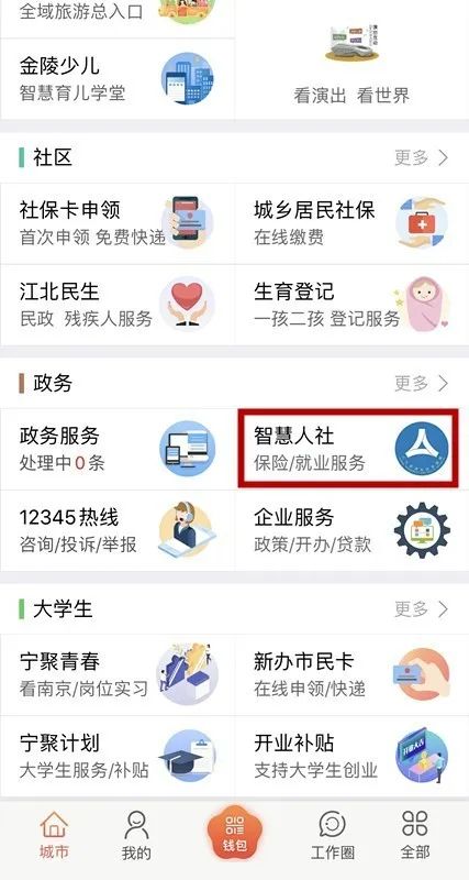 就业创业证每月可补贴多少钱,大学生创业培训补贴给培训机构吗