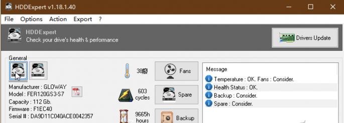 担心健康问题应该做哪方面检查,怎么检查硬盘有没有毛病