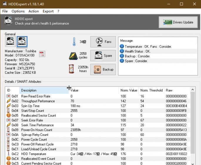 担心健康问题应该做哪方面检查,怎么检查硬盘有没有毛病