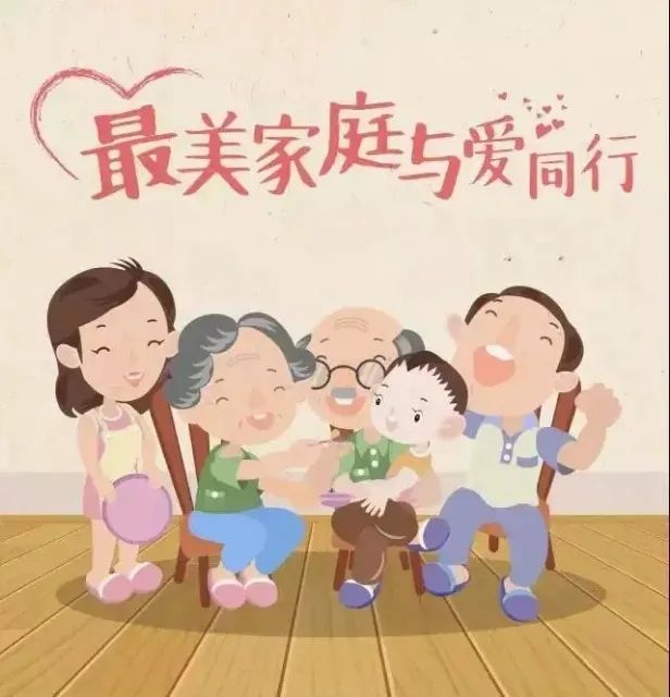 大兴区最美家庭最新名单,阎良区2020年最美家庭